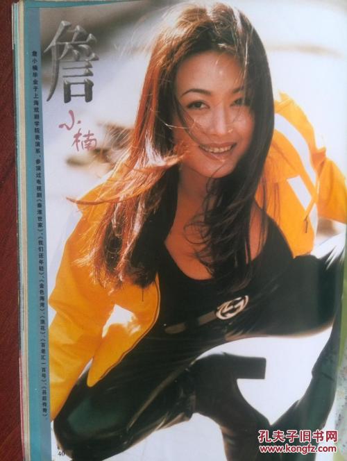 买个假的路易斯安那州出生证明